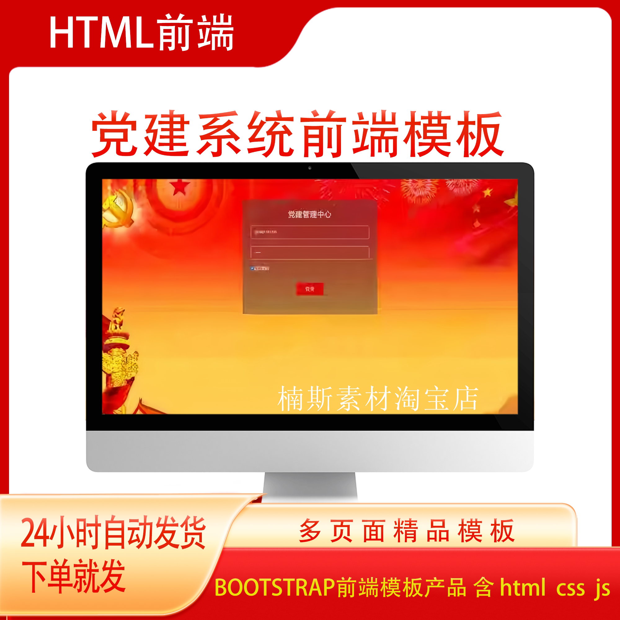 html源码(HTML源码提数据) html源码(HTML源码提数据)