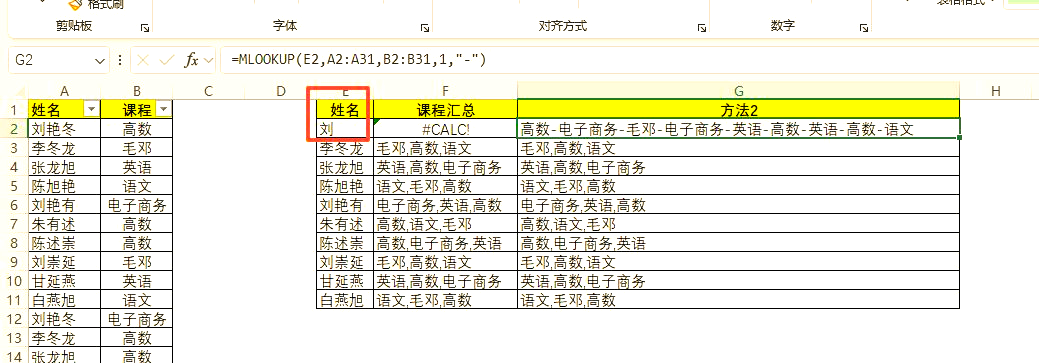 excel怎么自定义函数公式(excel怎么自定义函数公式计算)