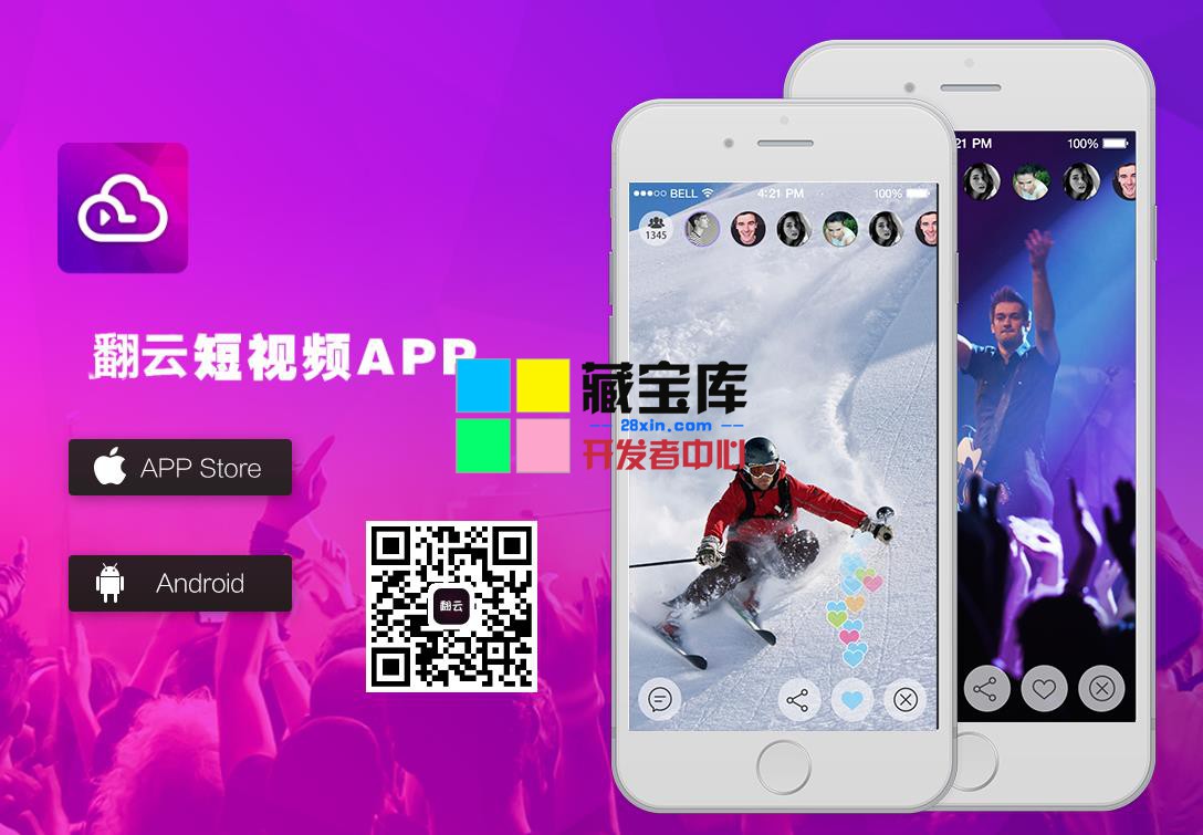 成app短视频源码下载(成品短视频app源码的优点与优势评测)