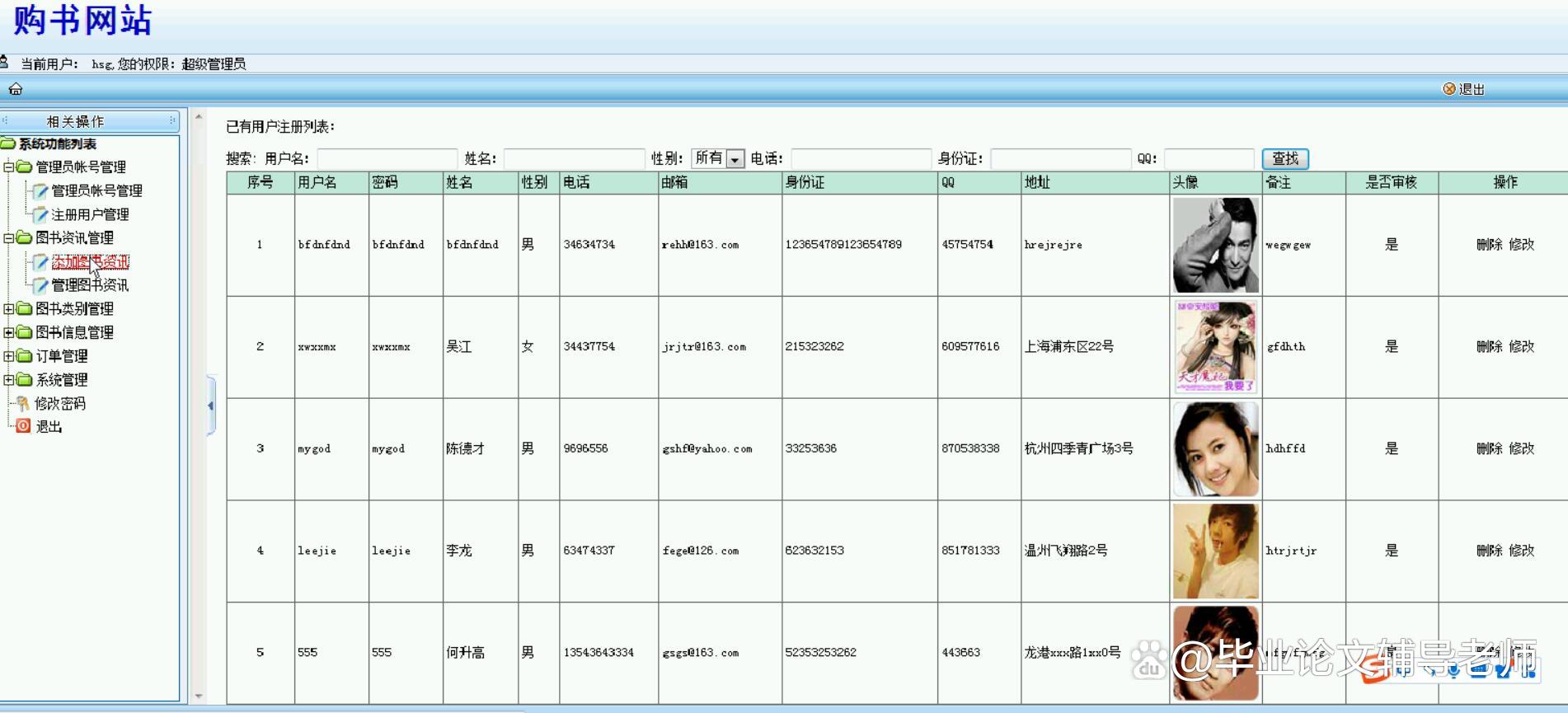 asp在计算机中是什么意思(asp在计算机中是什么意思啊) asp在计算机中是什么意思(asp在计算机中是什么意思啊)