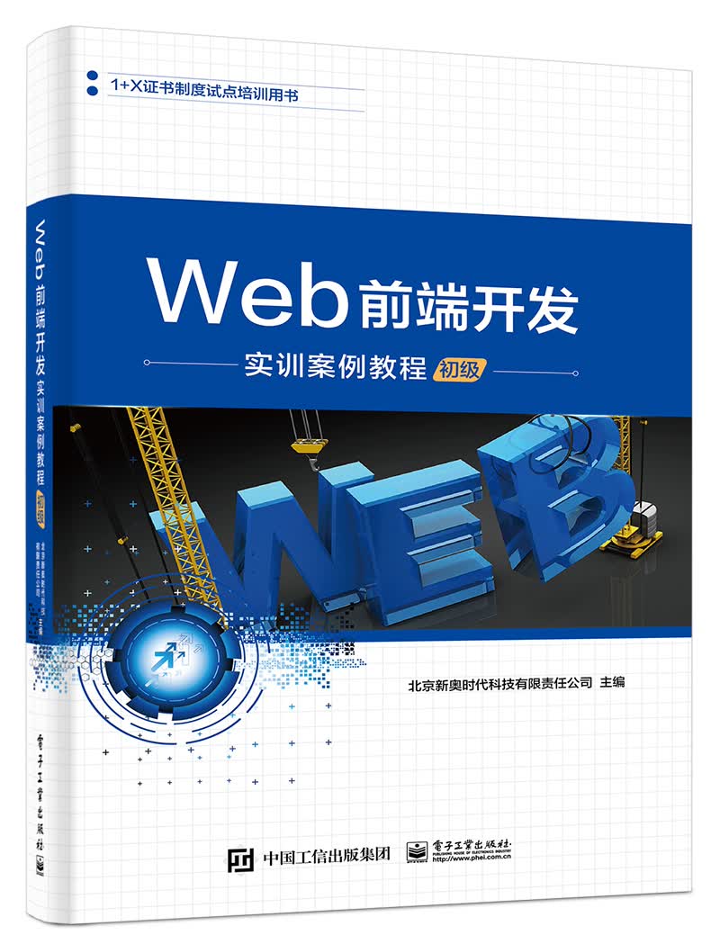 前端开发教程(前端开发教程阿里云)