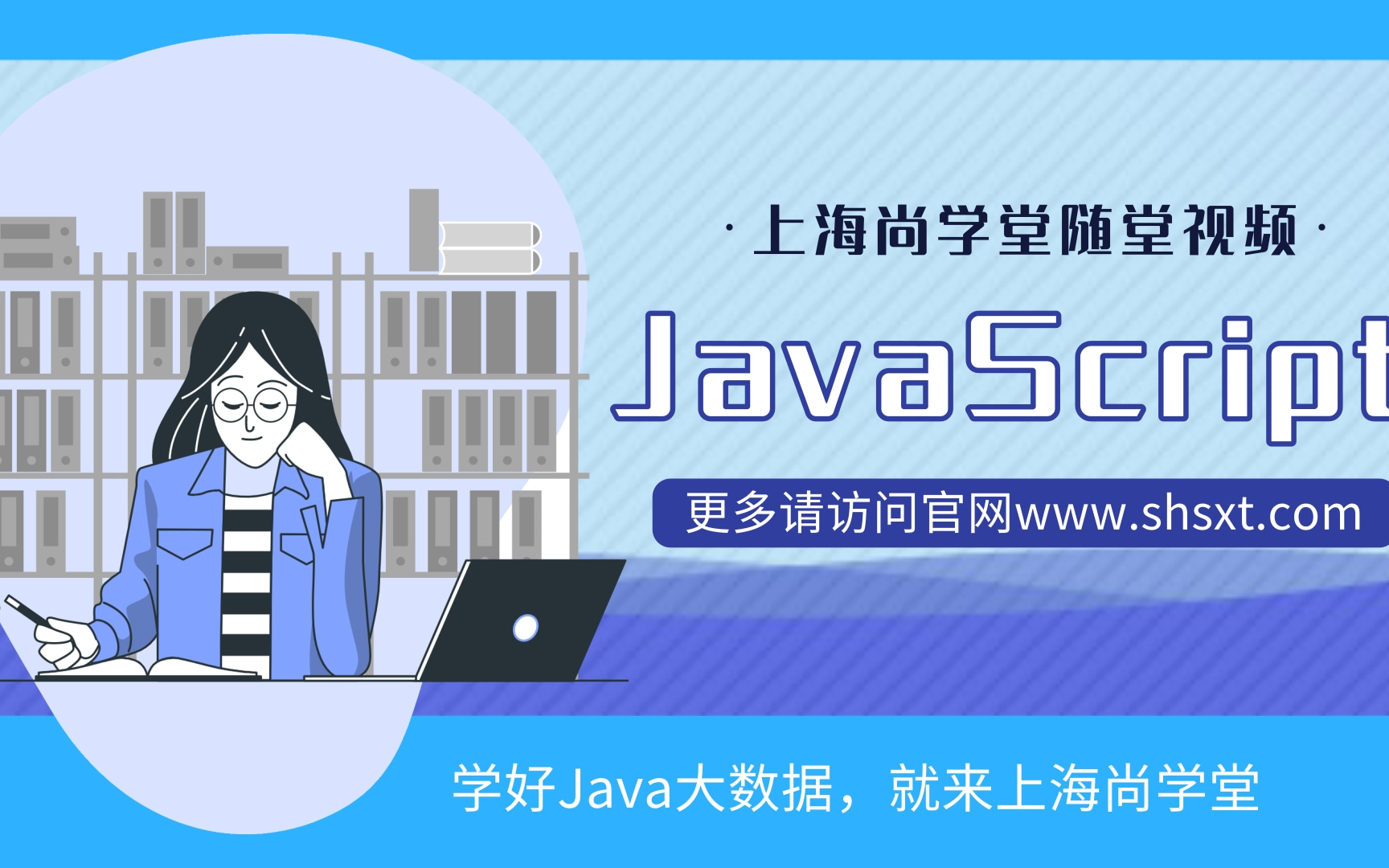 javascriptjava中国免费软件(javascriptjava中国免费软件的分类) javascriptjava中国免费软件(javascriptjava中国免费软件的分类)