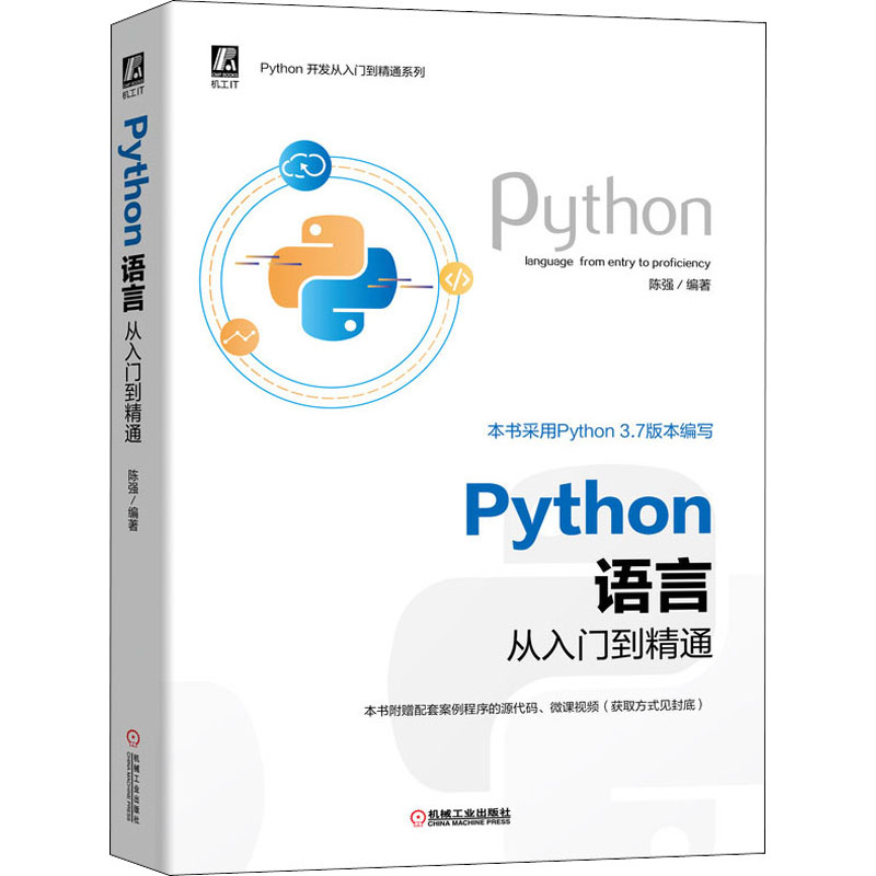 python语言特点(python语言特点可移植吗) python语言特点(python语言特点可移植吗)
