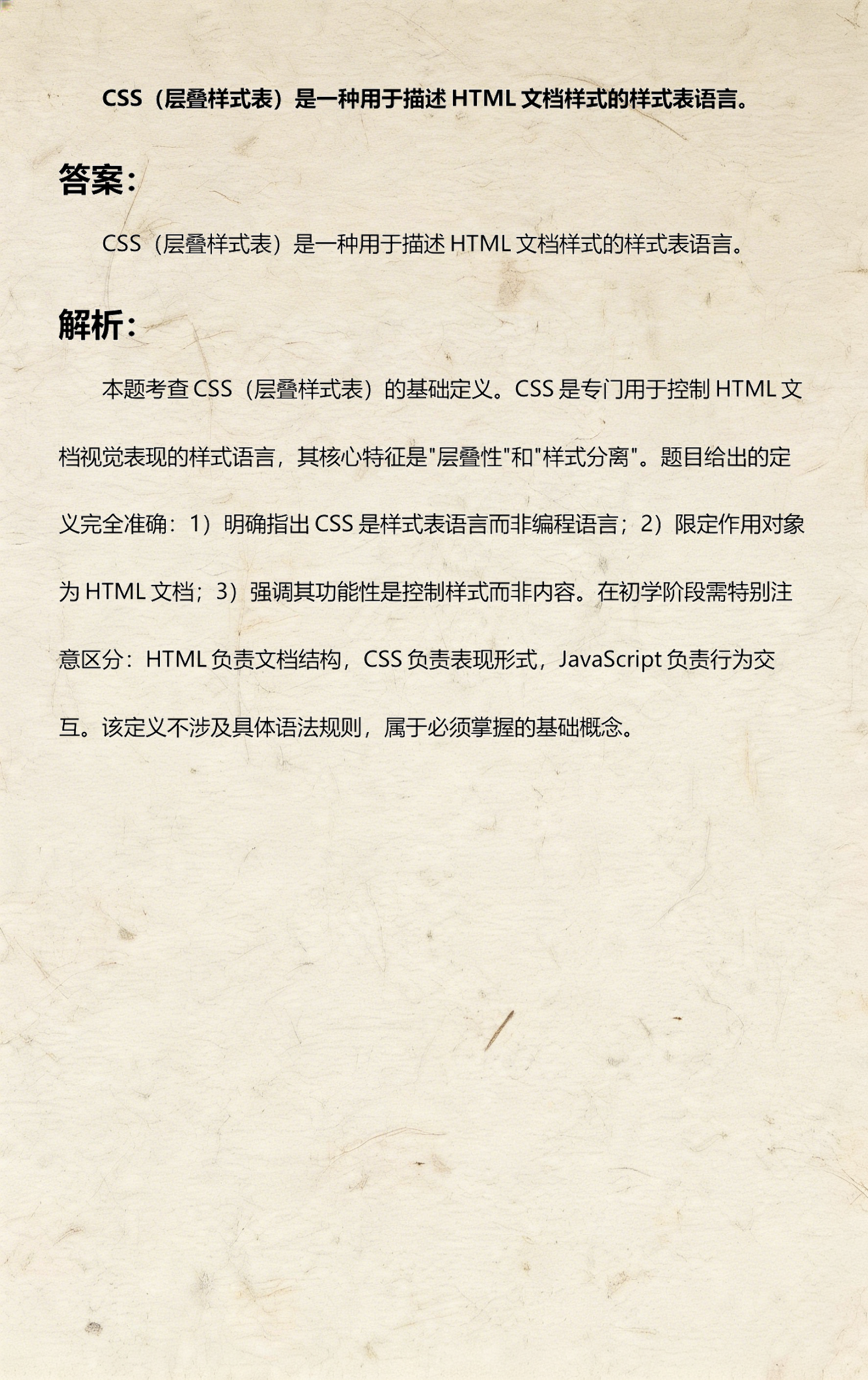 css样式可以分为哪三种(css样式可以分为哪三种模式) css样式可以分为哪三种(css样式可以分为哪三种模式)