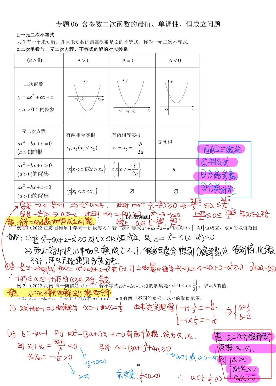 indirect函数的用法(indirect函数的用法和含义) indirect函数的用法(indirect函数的用法和含义)