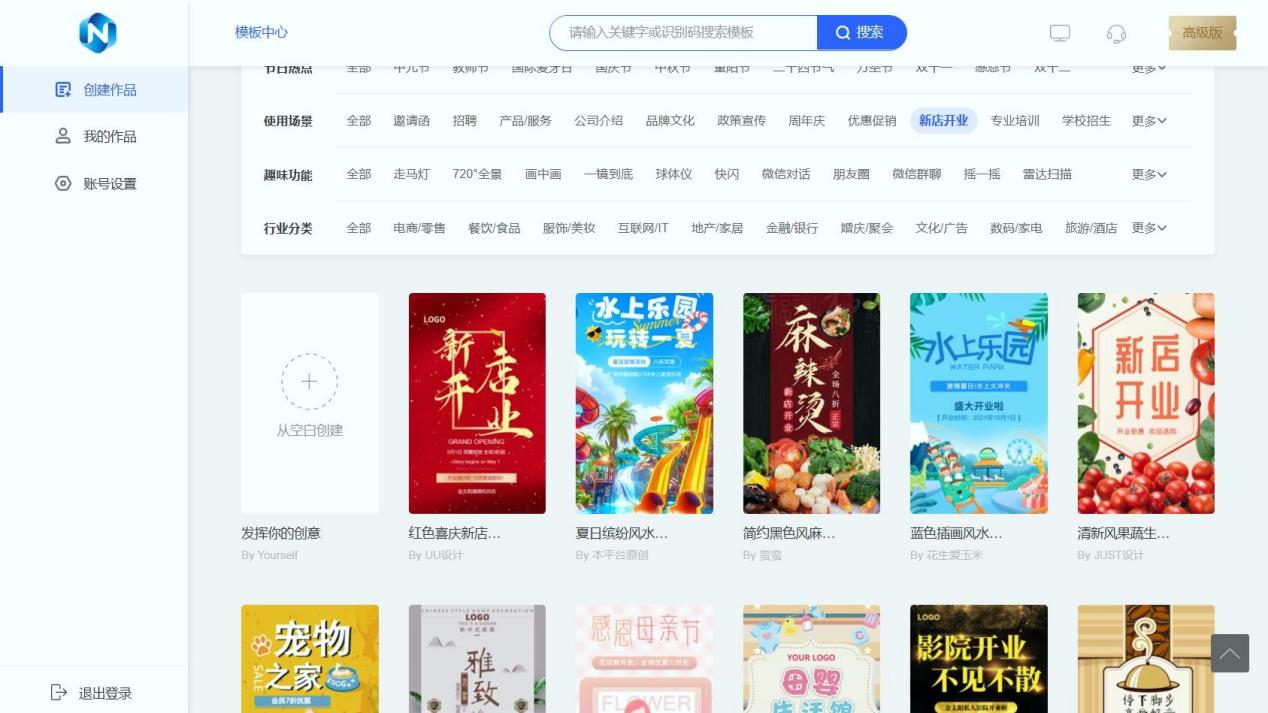 h5教程(h5教程pdf) h5教程(h5教程pdf)