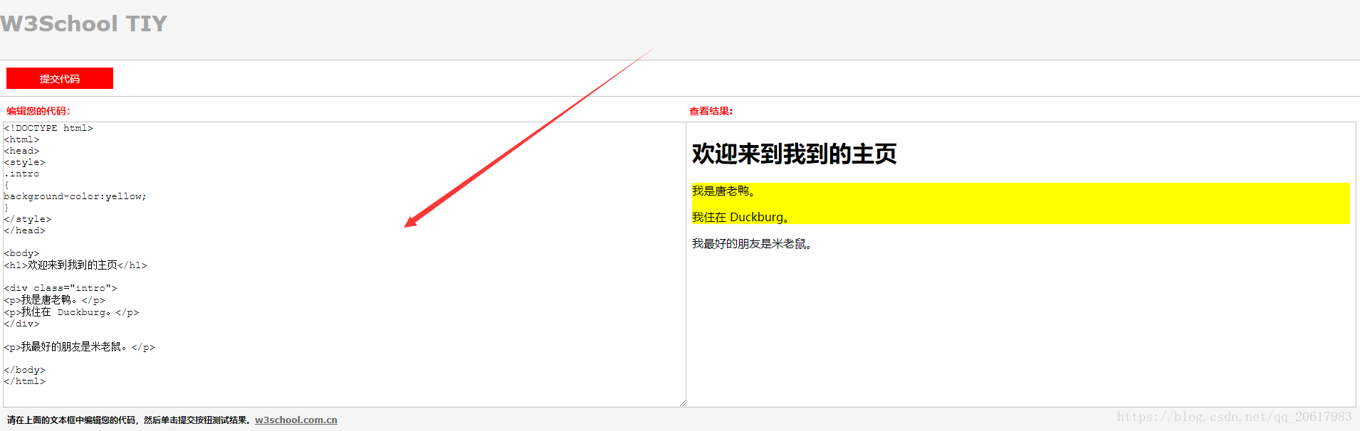 htmltextarea标签(HTMLtag标签编辑界面设计) htmltextarea标签(HTMLtag标签编辑界面设计)