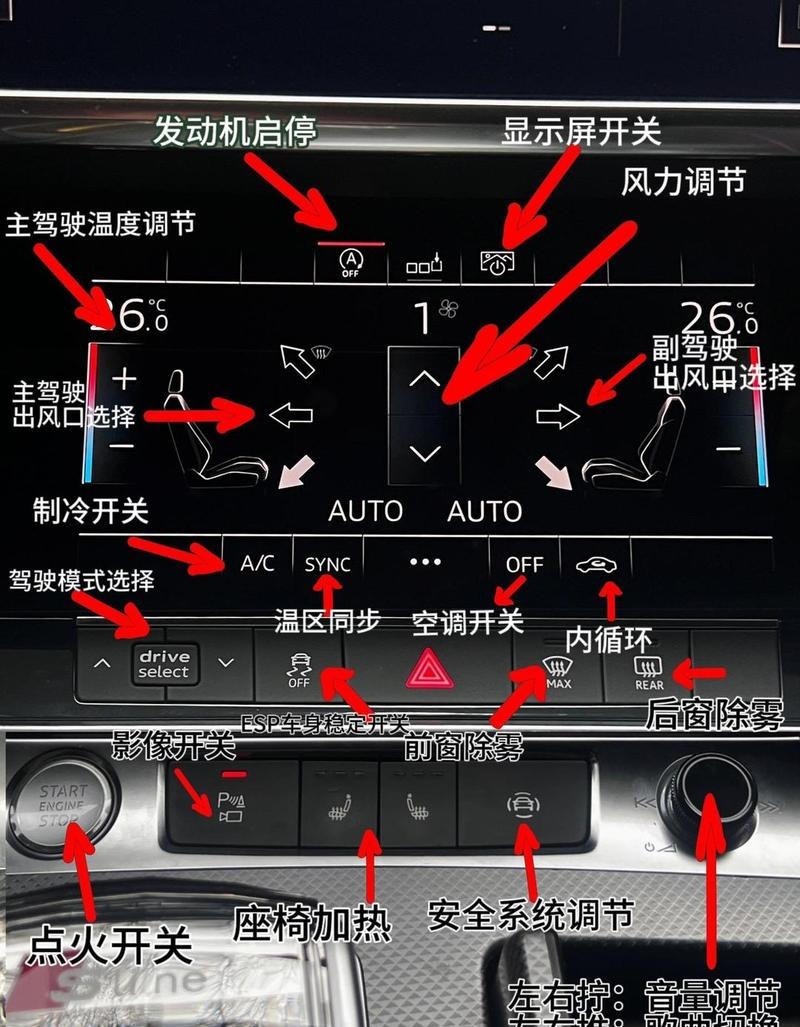 汽车ESP系统故障排查(汽车esp故障有哪些原因) 汽车ESP系统故障排查(汽车esp故障有哪些原因)