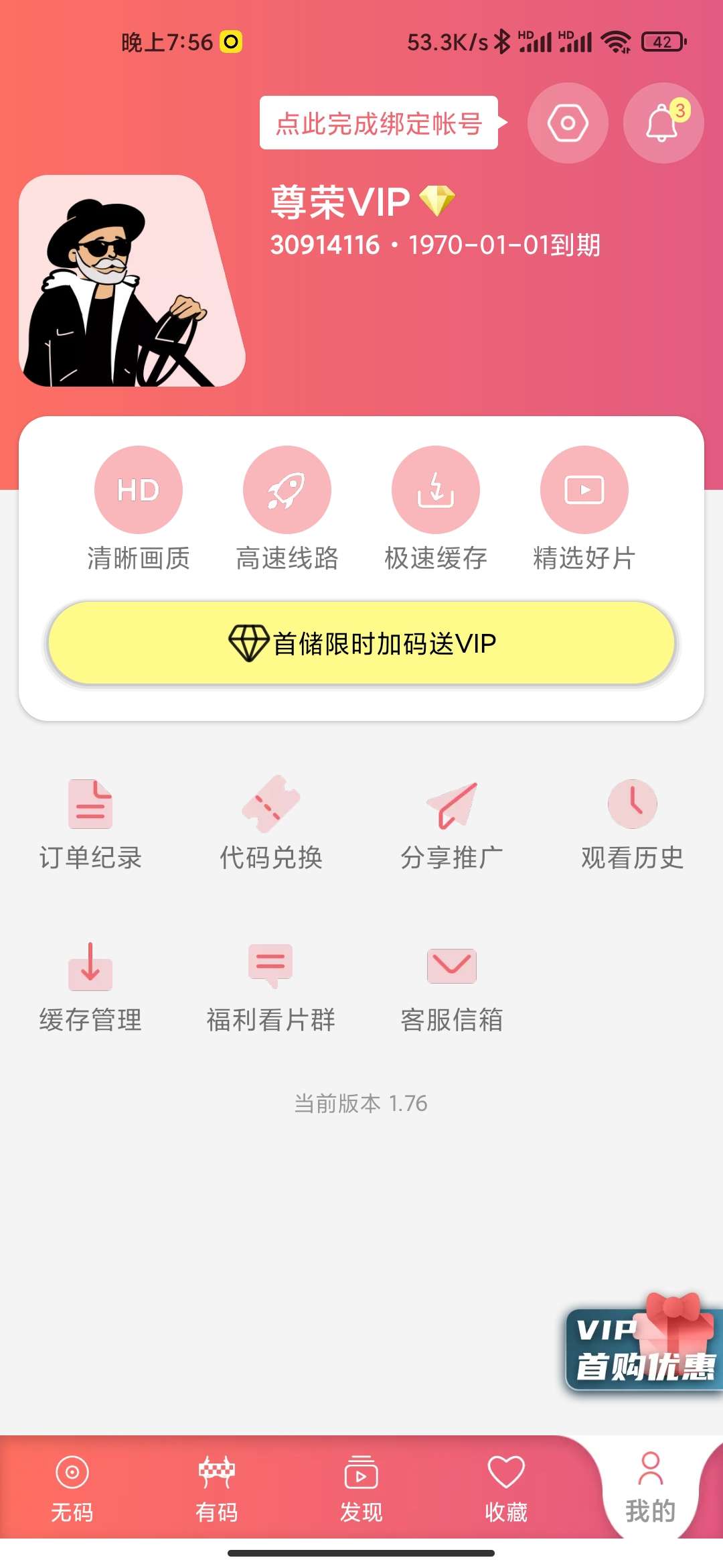 源码分享论坛(源码分享平台官网) 源码分享论坛(源码分享平台官网)