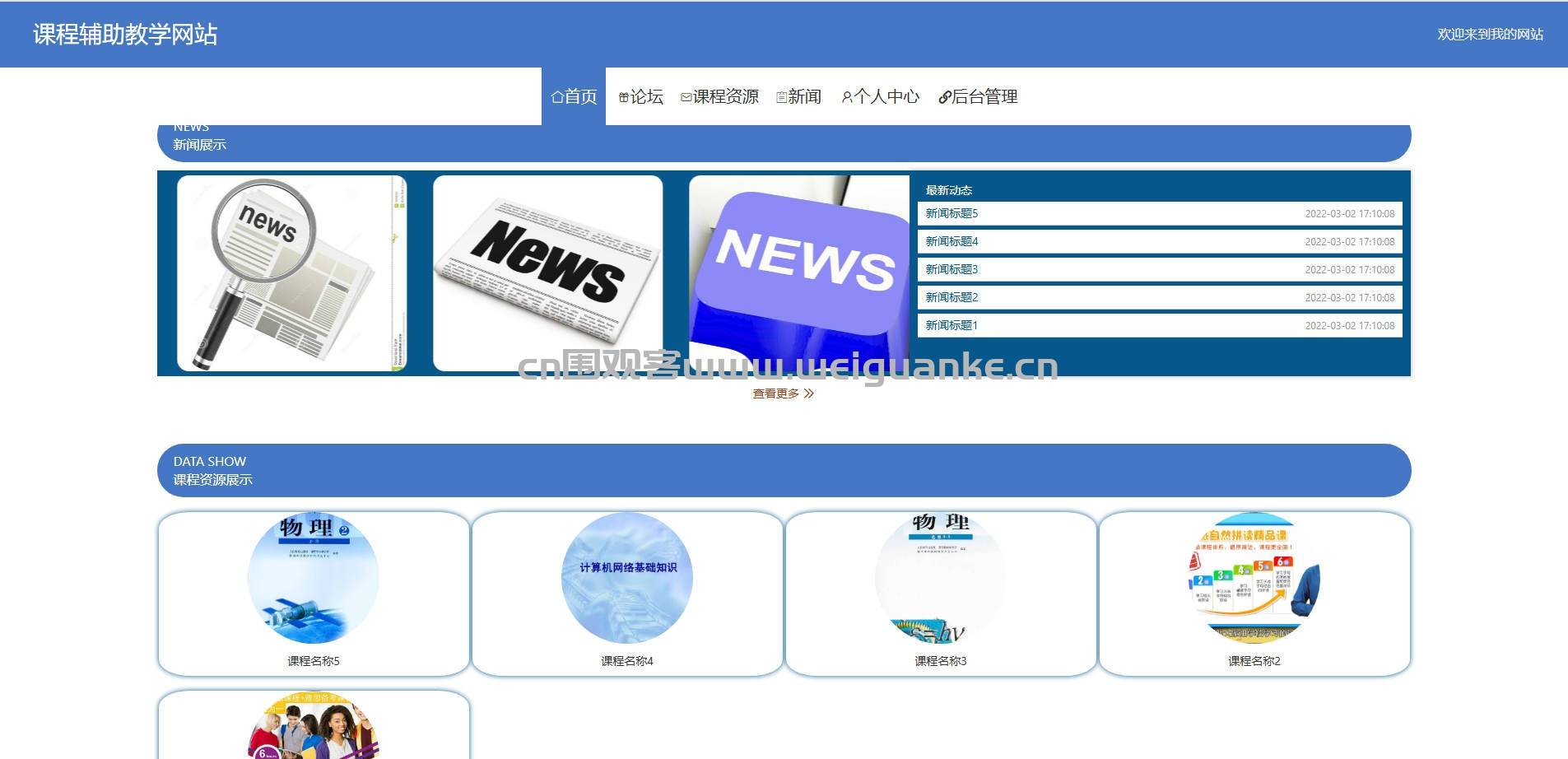 源码分享论坛(源码分享平台官网) 源码分享论坛(源码分享平台官网)
