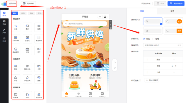 微信小程序怎么制作自己的程序(微信小程序怎么制作自己的程序文件) 微信小程序怎么制作自己的程序(微信小程序怎么制作自己的程序文件)