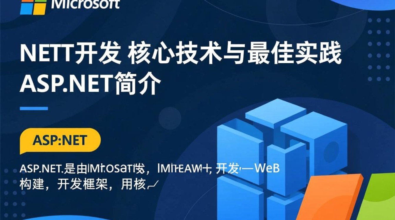asp开源网站(asp net的网站应用程序池)