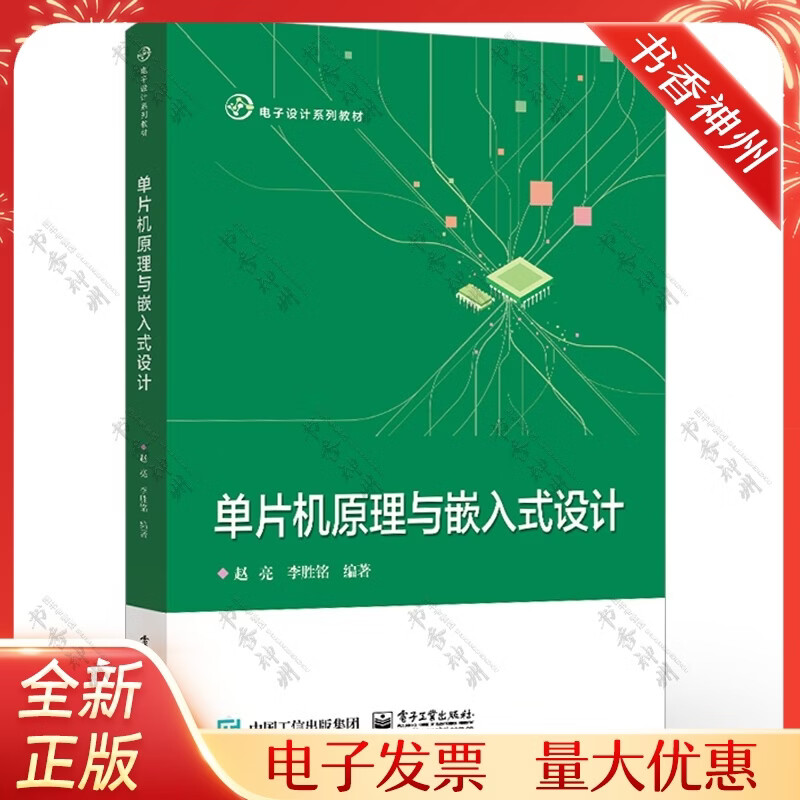 大学c语言教材电子版(大学大一c语言教材电子版) 大学c语言教材电子版(大学大一c语言教材电子版)