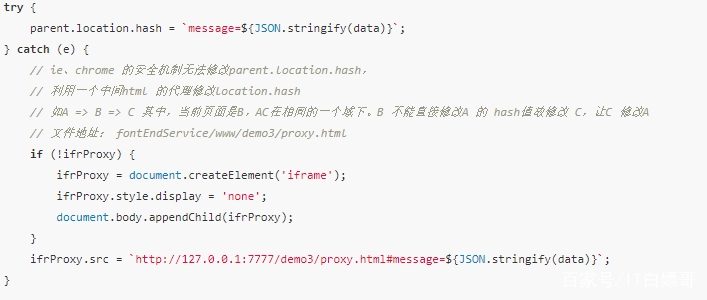 iframe跨域问题(iframe跨域问题 嵌入别人的网站) iframe跨域问题(iframe跨域问题 嵌入别人的网站)