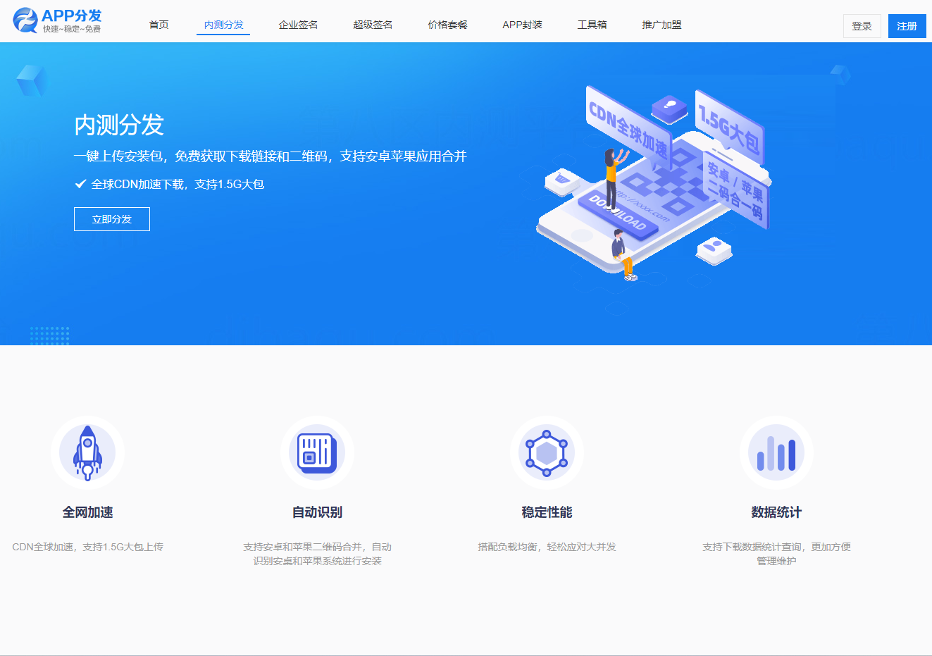 app源码购买(app源码怎么查看)