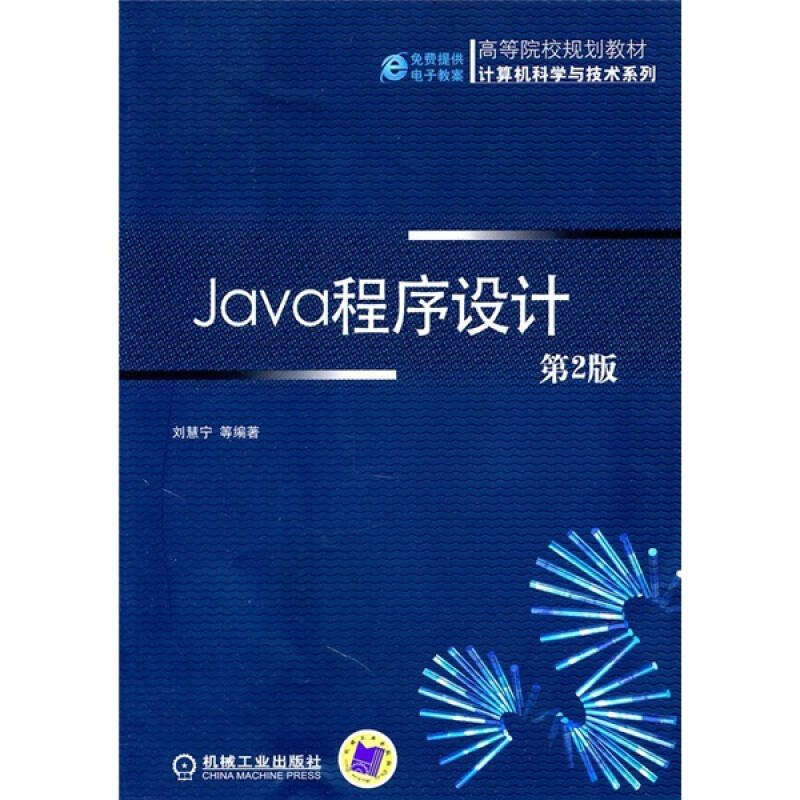 java设计模式书籍推荐(java设计模式及应用案例) java设计模式书籍推荐(java设计模式及应用案例)