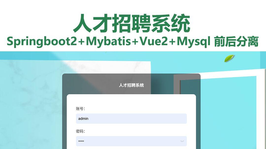java软件开发招聘(Java开发技术工程师 招聘) java软件开发招聘(Java开发技术工程师 招聘)