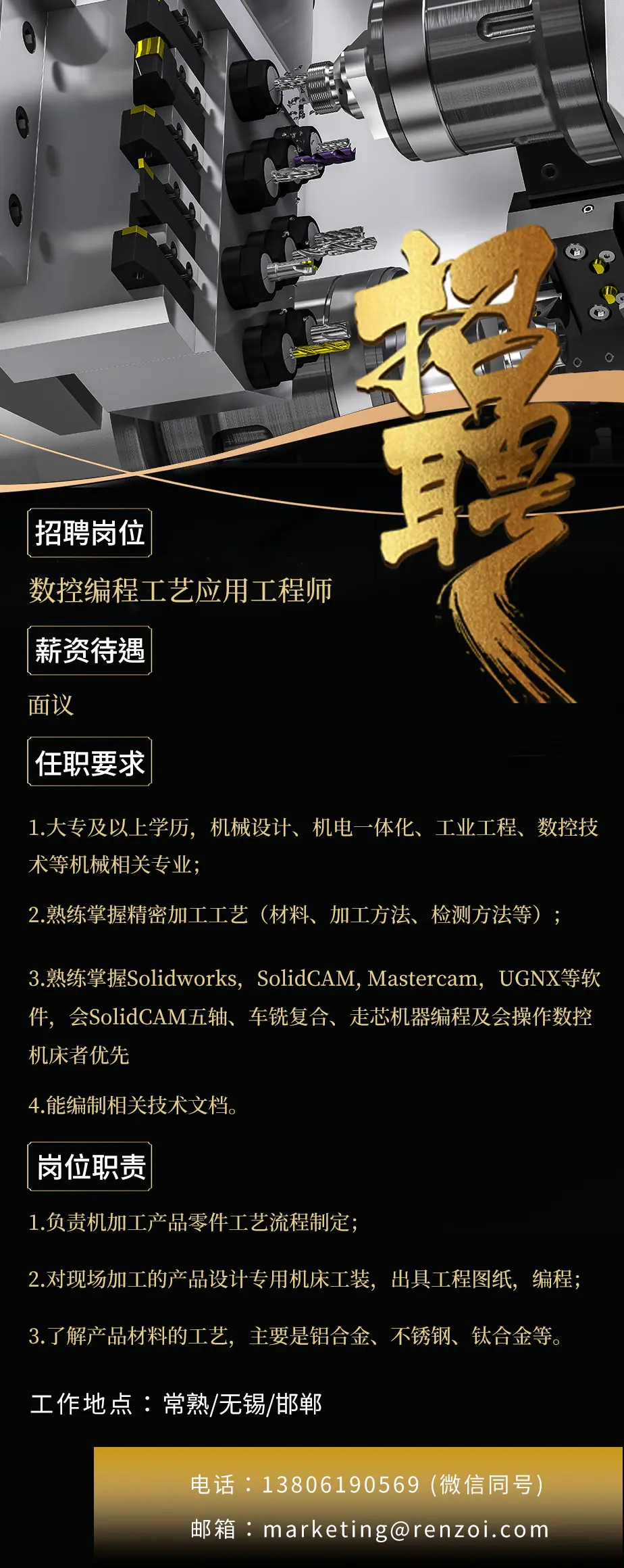 java软件开发招聘(Java开发技术工程师 招聘) java软件开发招聘(Java开发技术工程师 招聘)