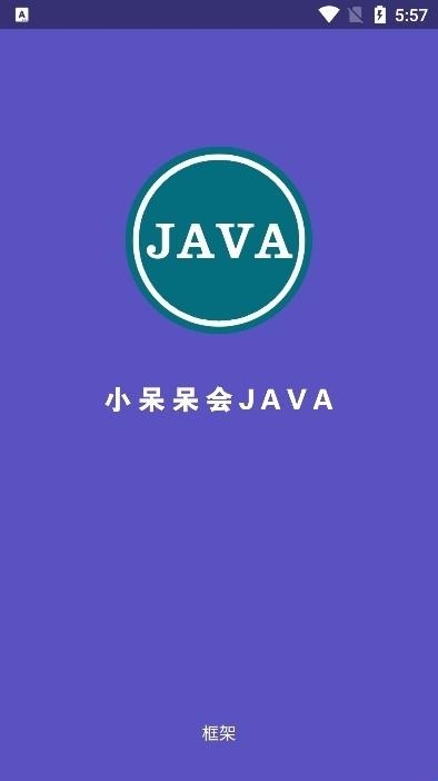 javaapp中国(javaapp安装包) javaapp中国(javaapp安装包)