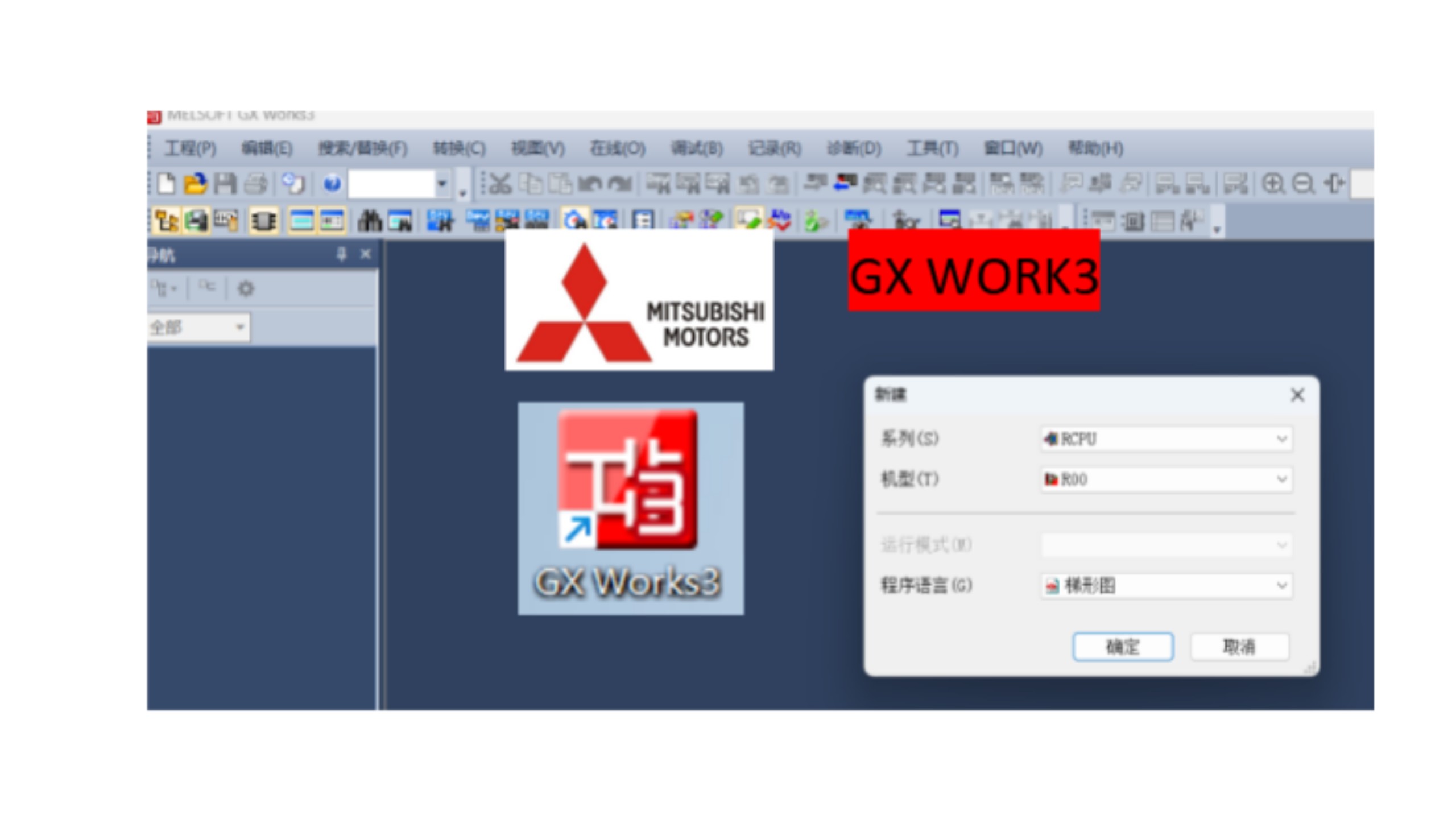 手机版plc编程软件免费下载(手机版plc编程软件免费下载樱桃编程) 手机版plc编程软件免费下载(手机版plc编程软件免费下载樱桃编程)
