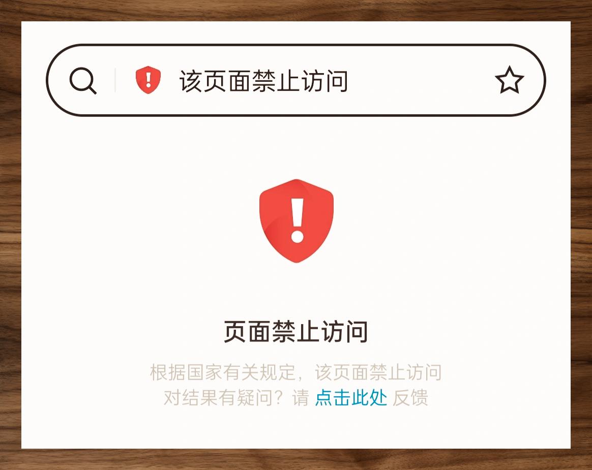 手机浏览器禁用javascript(手机浏览器禁用cookie该如何处理) 手机浏览器禁用javascript(手机浏览器禁用cookie该如何处理)
