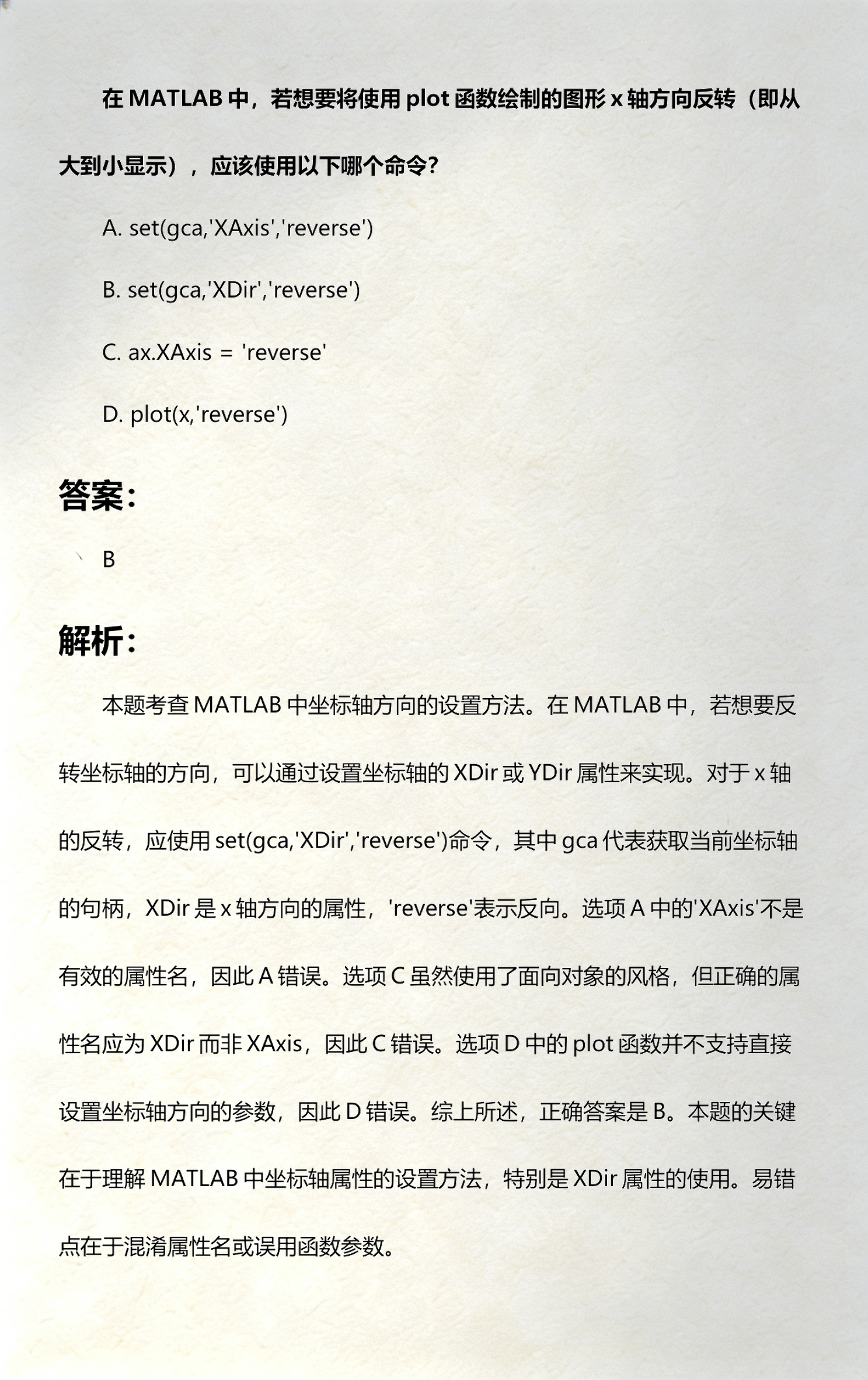 plot函数什么意思(plot函数常见错误有哪些) plot函数什么意思(plot函数常见错误有哪些)