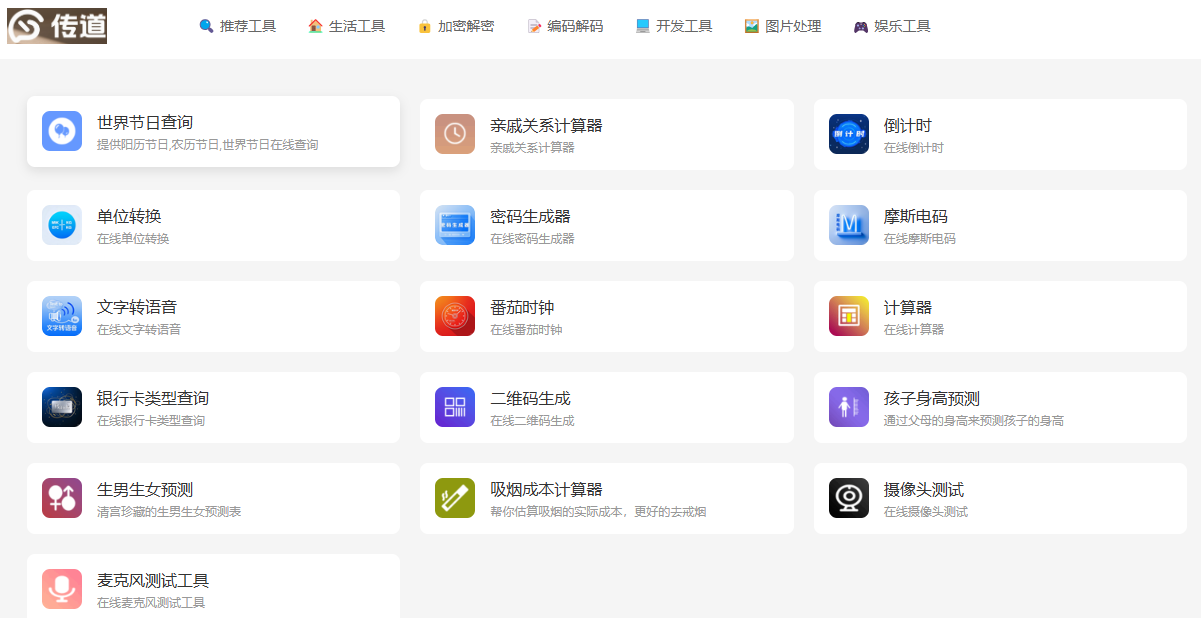 网页制作软件(网页制作软件免费)