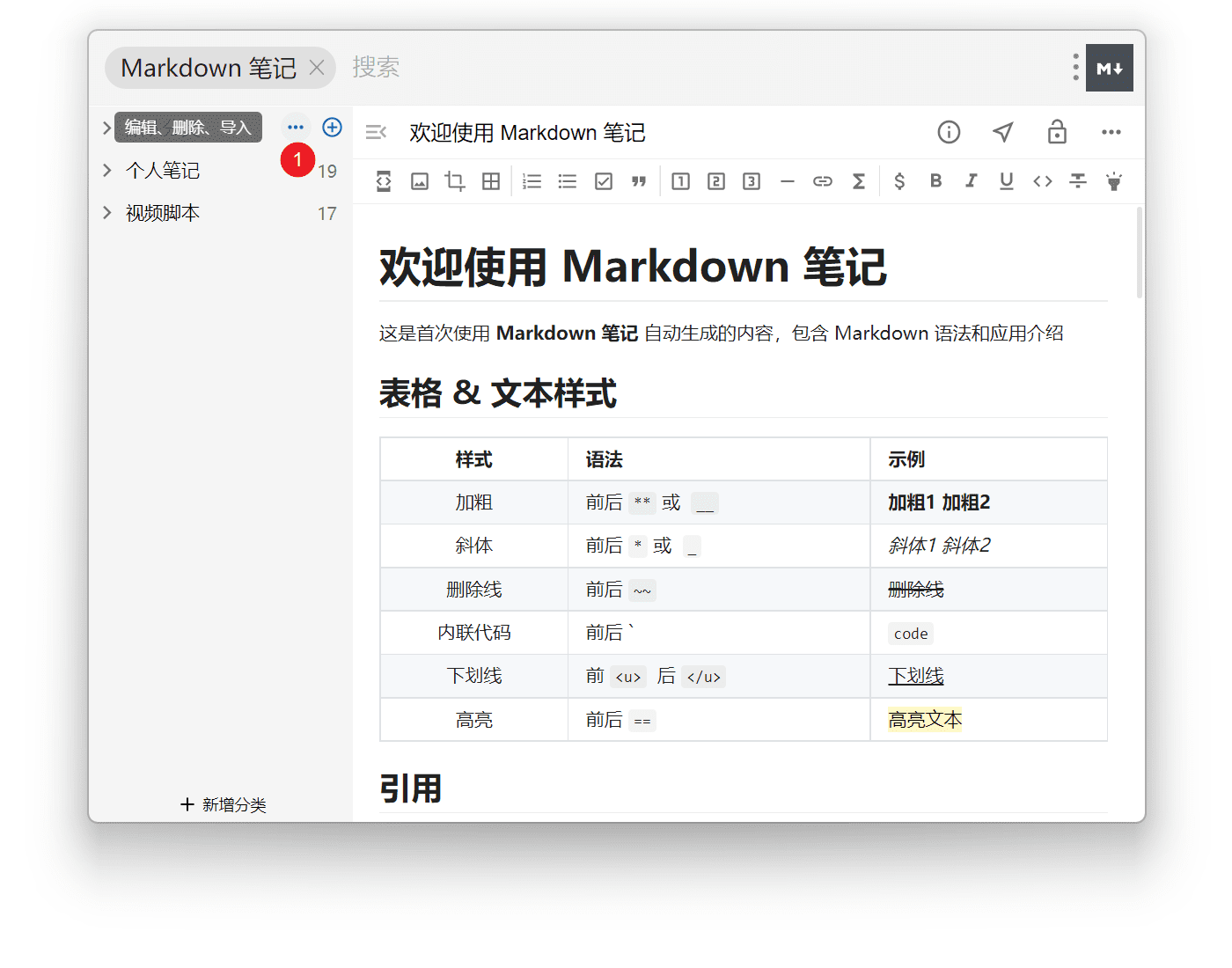 textarea有哪些属性(textarea标签和input标签归属)
