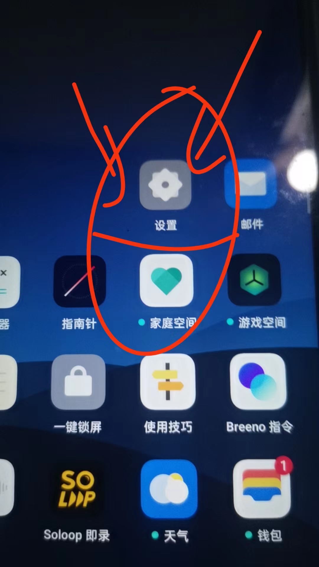 php文件手机怎么打开(php文件怎么打开是乱码) php文件手机怎么打开(php文件怎么打开是乱码)