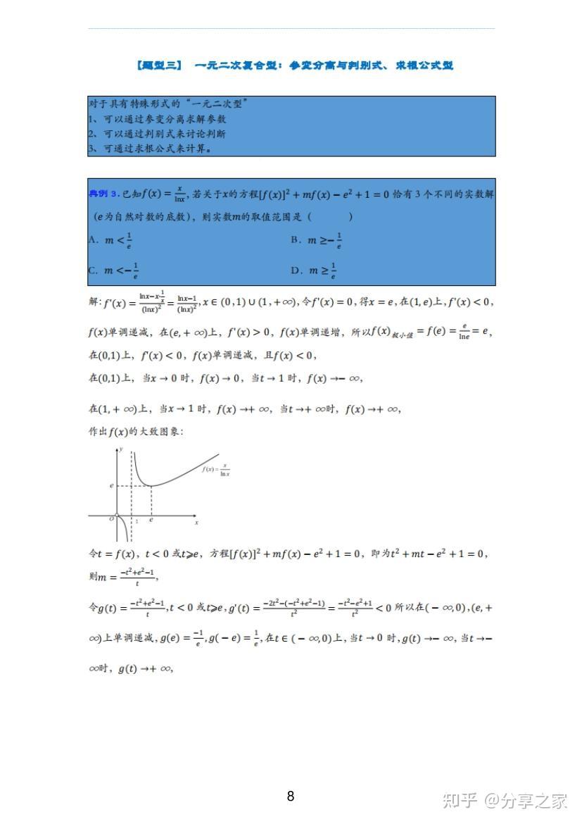 函数的定义可以嵌套吗(函数内可以嵌套定义函数)