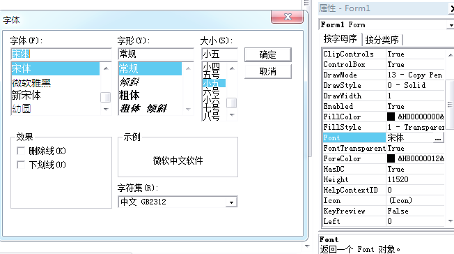 vb编程基础知识(vb编程从入门到精通)