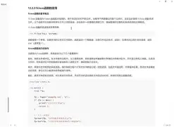 fclose函数的作用是(fclose函数的作用是什么?) fclose函数的作用是(fclose函数的作用是什么?)
