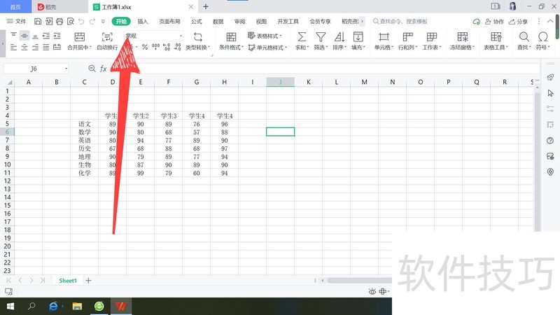 countif函数怎么用大于小于(countif函数在excel中怎么用) countif函数怎么用大于小于(countif函数在excel中怎么用)