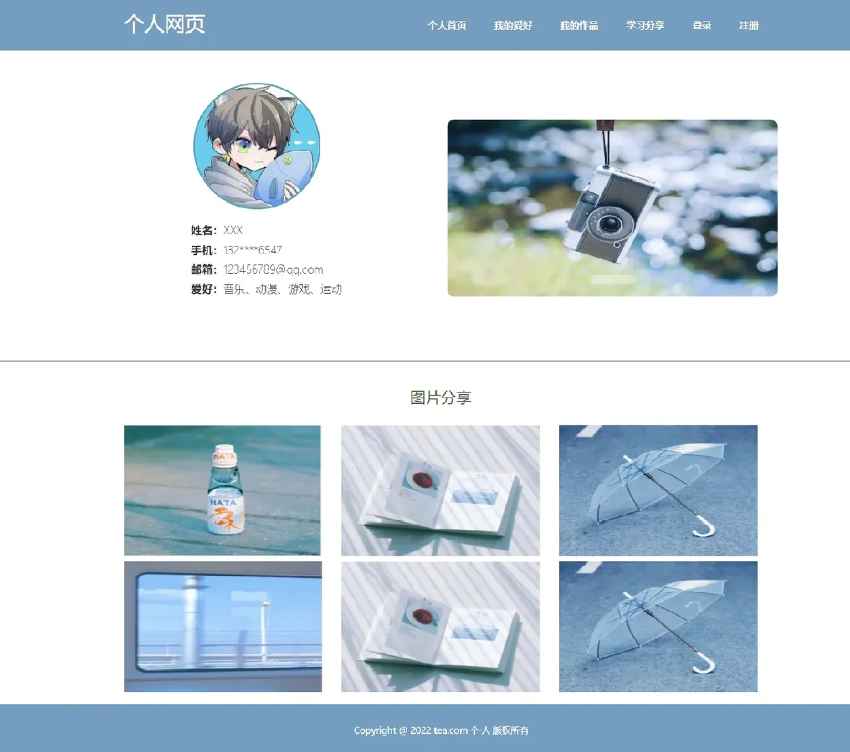 个人网站怎么建立(个人网站怎么建立的) 个人网站怎么建立(个人网站怎么建立的)