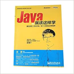 java怎么学才能学好(java难学吗 大概要学多久) java怎么学才能学好(java难学吗 大概要学多久)