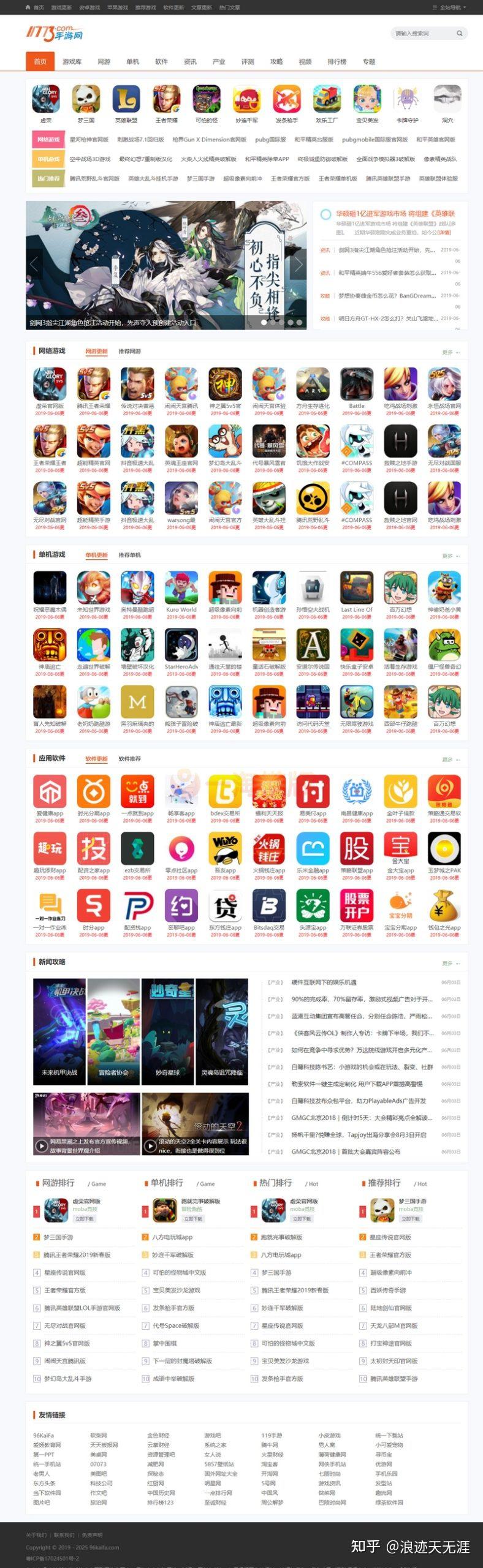清爽帝国cms(帝国cms关联列表页) 清爽帝国cms(帝国cms关联列表页)