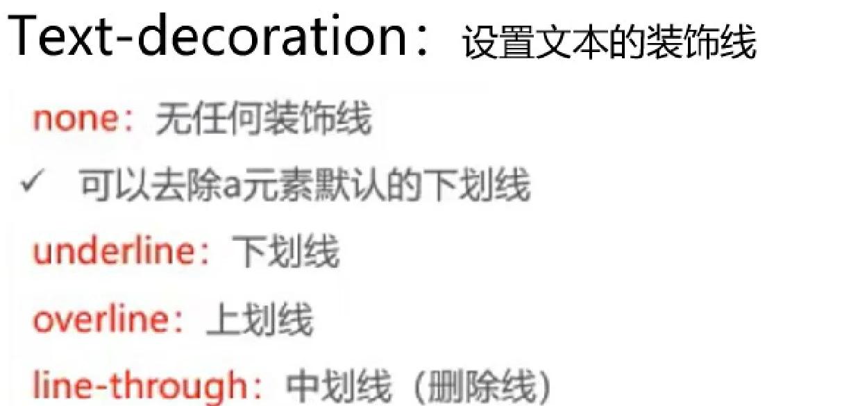 html标签居中(html标签分组属性大全)