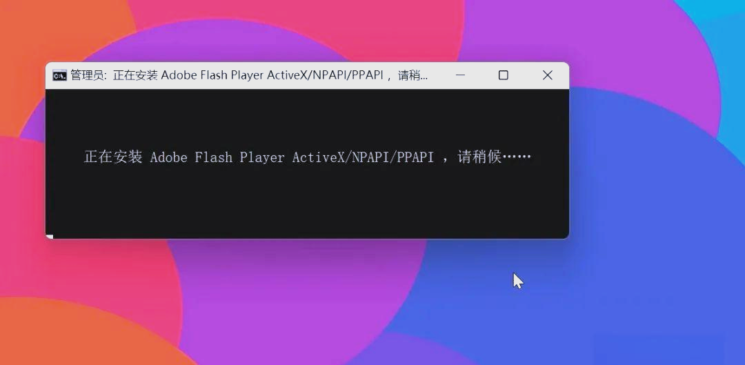 flash浏览器下载(flash play 浏览器) flash浏览器下载(flash play 浏览器)