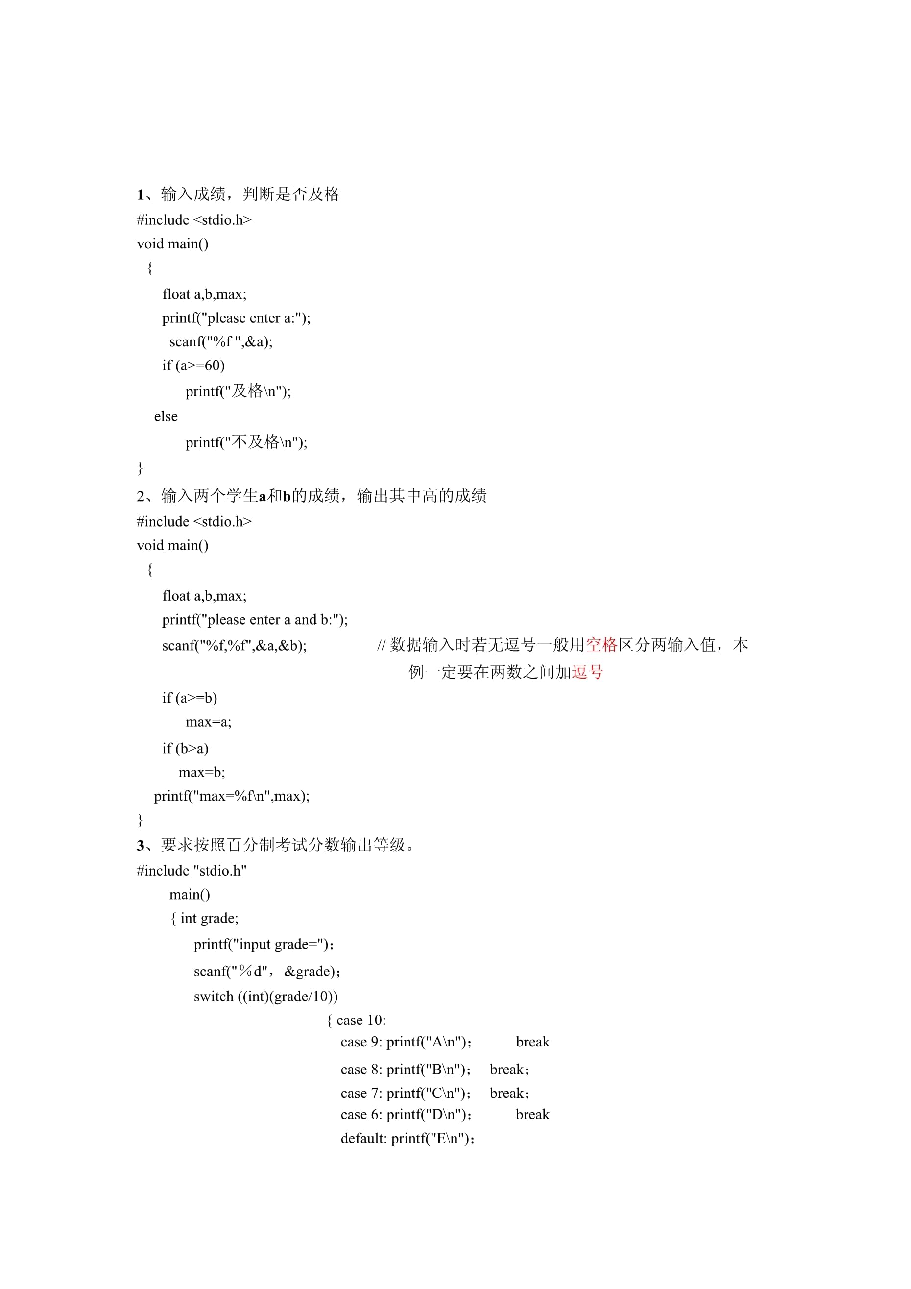 初学编程100个代码(新手怎么开始学编程数控)