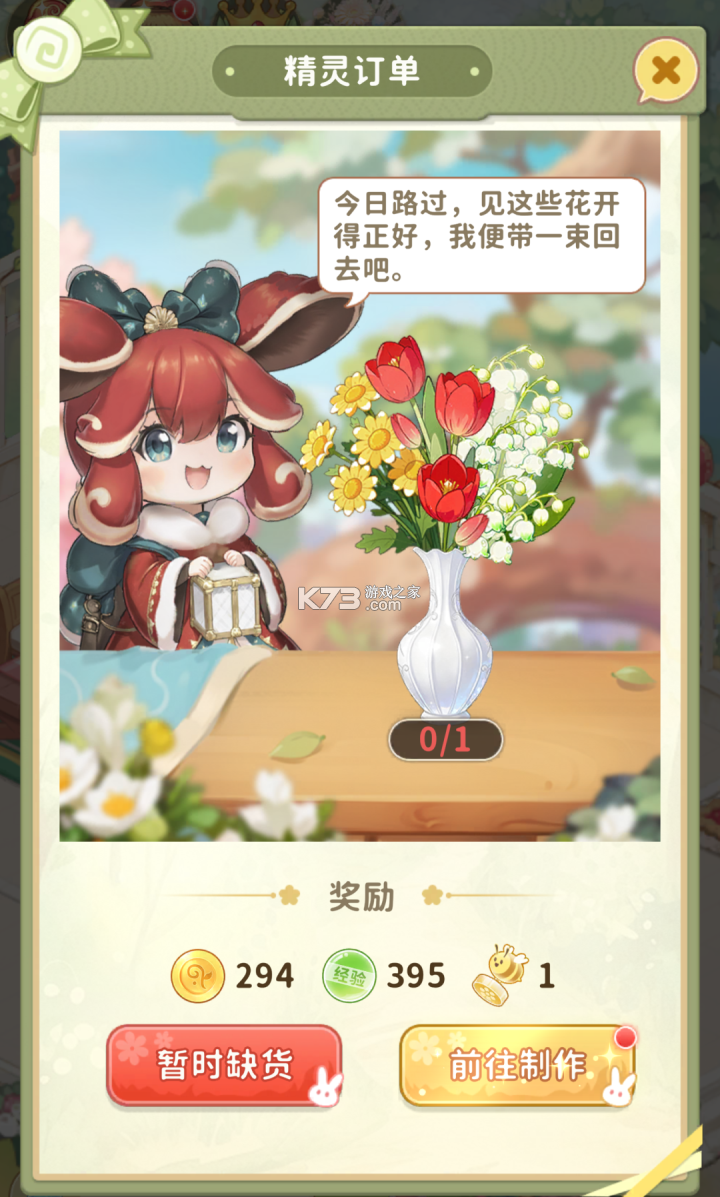 织梦默认模板下载器(织梦模板下载推荐一品资源网)