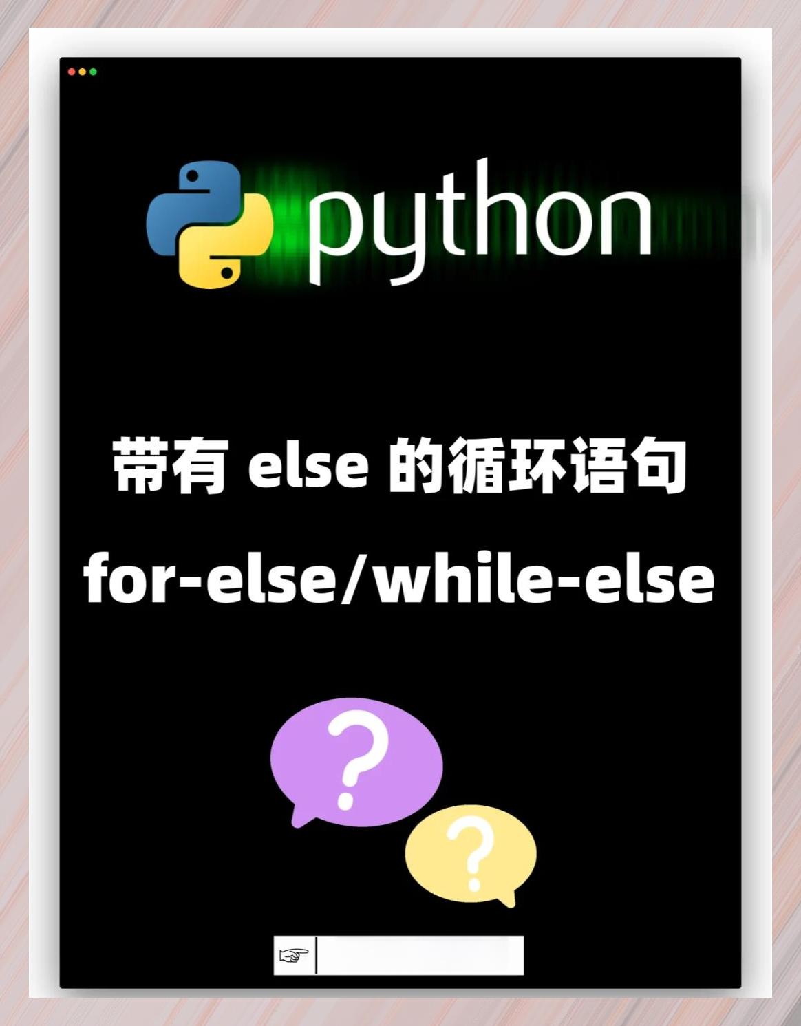 round在python中的用法(python for in range用法)