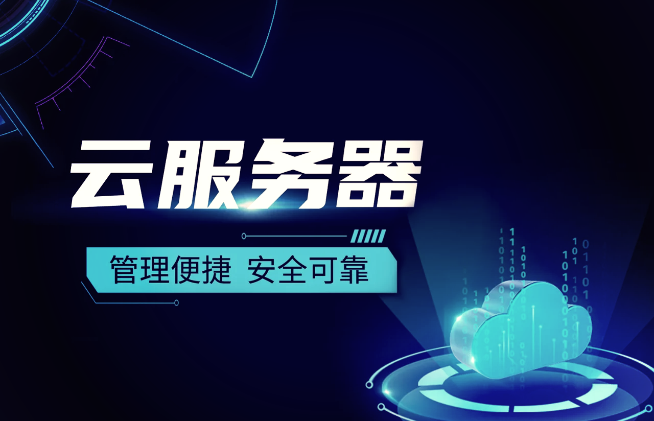 免费云服务器(甲骨文免费云服务器) 免费云服务器(甲骨文免费云服务器)