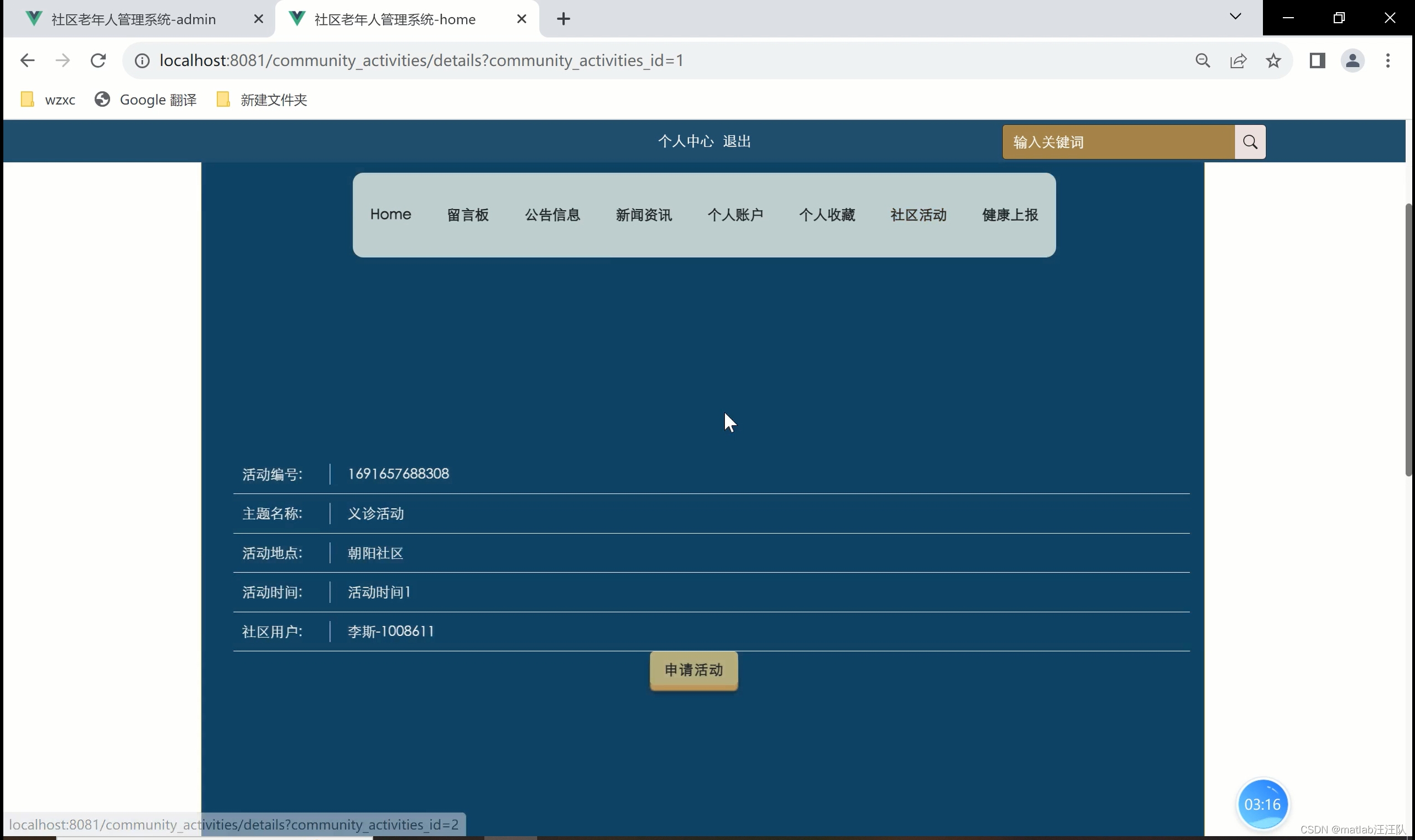 老人机java游戏下载(java怎样在老人机上安装) 老人机java游戏下载(java怎样在老人机上安装)