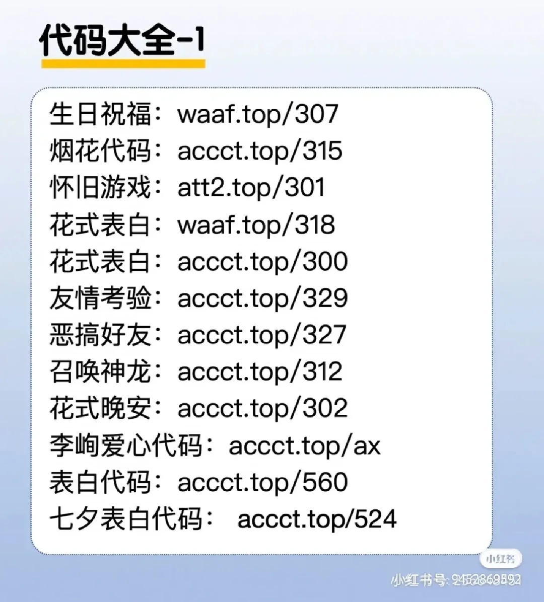 装逼代码大全可复制(mml代码大全可复制2023) 装逼代码大全可复制(mml代码大全可复制2023)