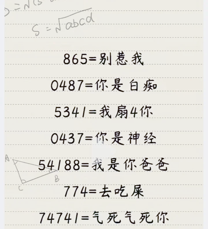 装逼代码大全可复制(mml代码大全可复制2023) 装逼代码大全可复制(mml代码大全可复制2023)