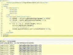 getelementbyid和queryselector的简单介绍