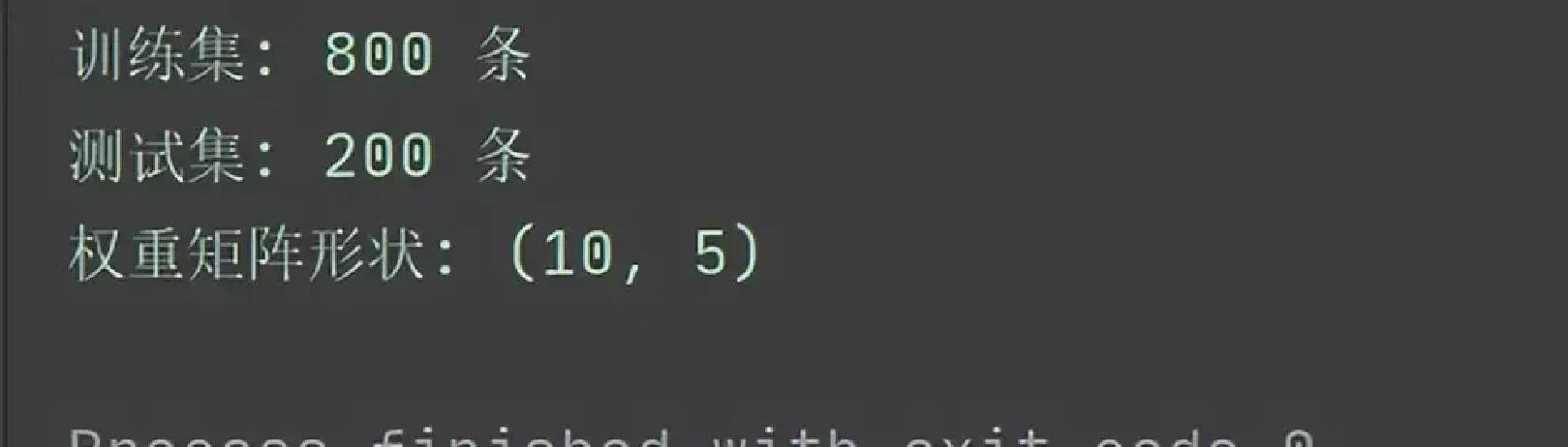 python随机生成数字(python随机生成数字110) python随机生成数字(python随机生成数字110)