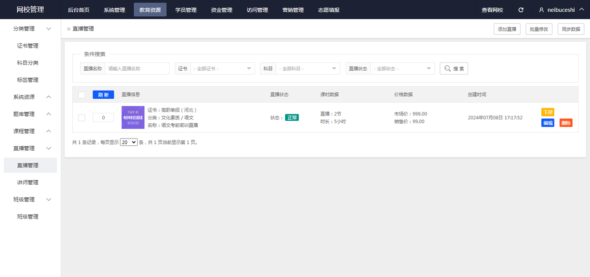 php直播源码(在线photoshop入口中文版) php直播源码(在线photoshop入口中文版)