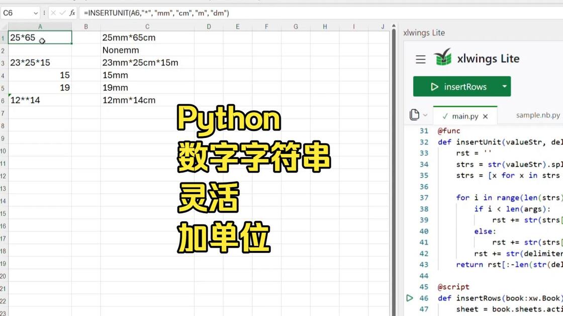 excel截取字符串(excel截取字符串倒数第二位) excel截取字符串(excel截取字符串倒数第二位)