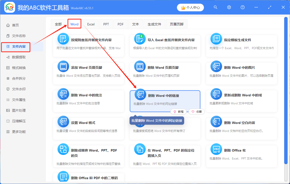 超链接代码怎么打(超链接html代码) 超链接代码怎么打(超链接html代码)